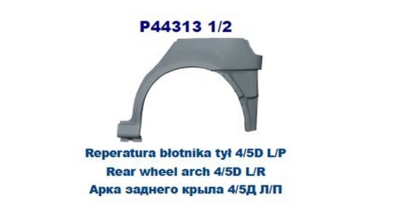 VW Polo H/B 94-99 Задняя арка 4Дв. L ( Польша )