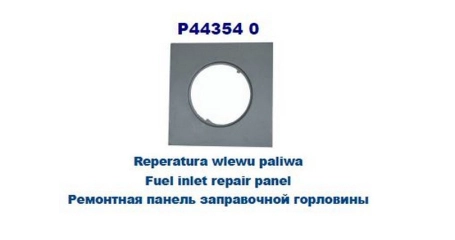 Панель кузова ремонтная заправочной горловины VW: POLO 6N1 94-01 (ОЦИНКОВАНО!) (Страна производства: Польша)