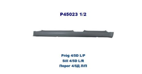 VW Golf II / VW Jetta  83-91 Порог 4Дв. R ( Польша )