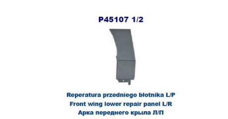 VW Golf III /Venta 91-98 Зад. часть арки пер крыла L