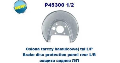 Кожух тормозного диска задн прав VW: GOLF IV /AUDI/SEAT/SKODA: (ОЦИНКОВАНО!) (Страна производства: Польша)